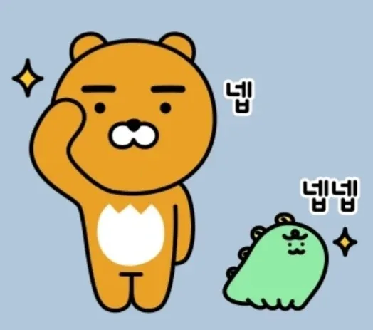 백산