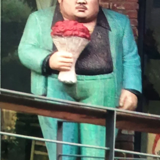 극동1978