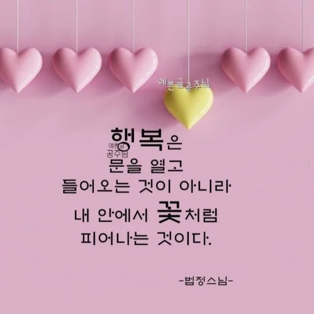 생각