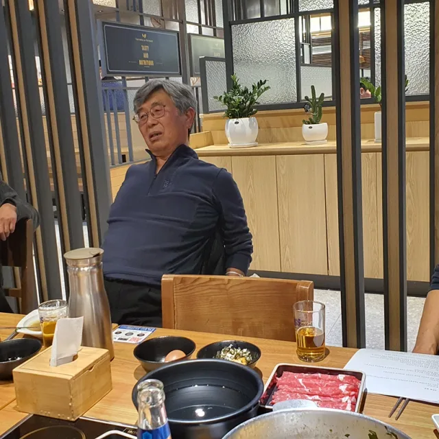 백두산