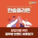 인형