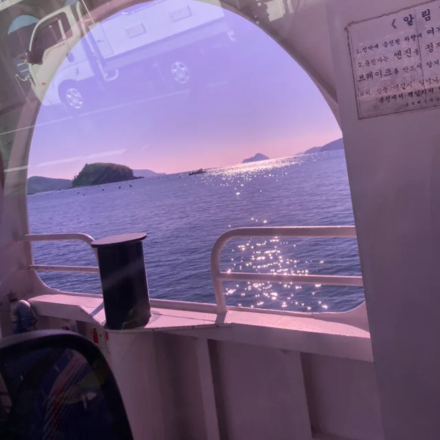 파름파름
