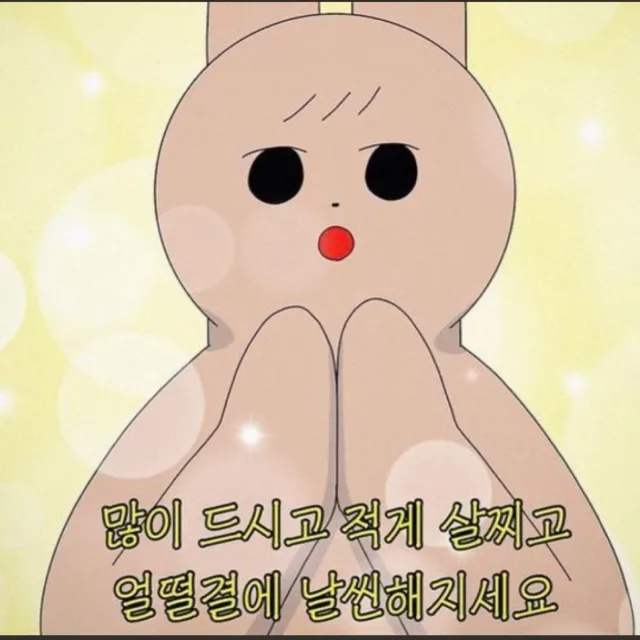 평생다이어텈