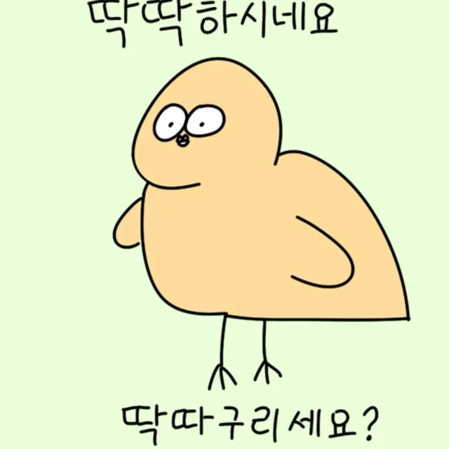 딱따구리