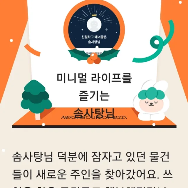 솜사탕