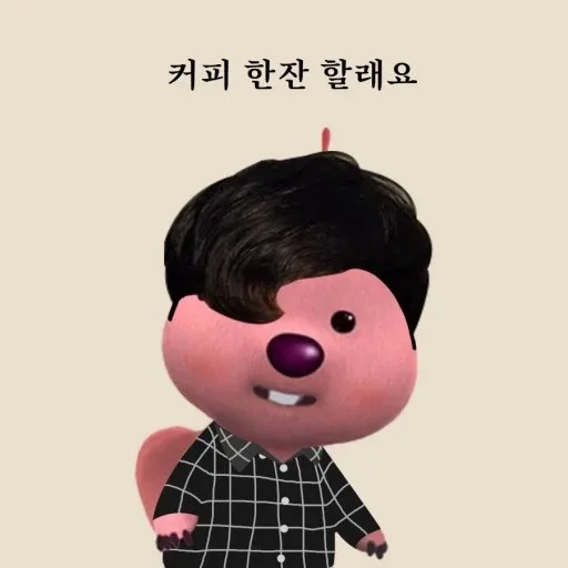 태태