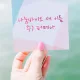 현숙한여인
