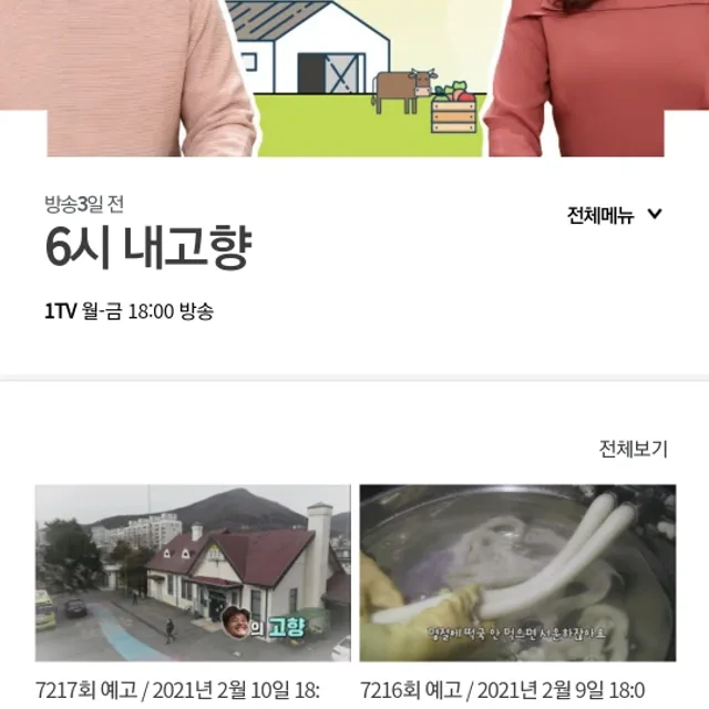 깔라만시