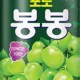 봉봉