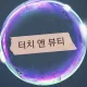 미니미니