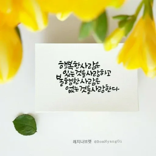 별사랑