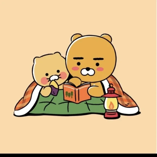일락