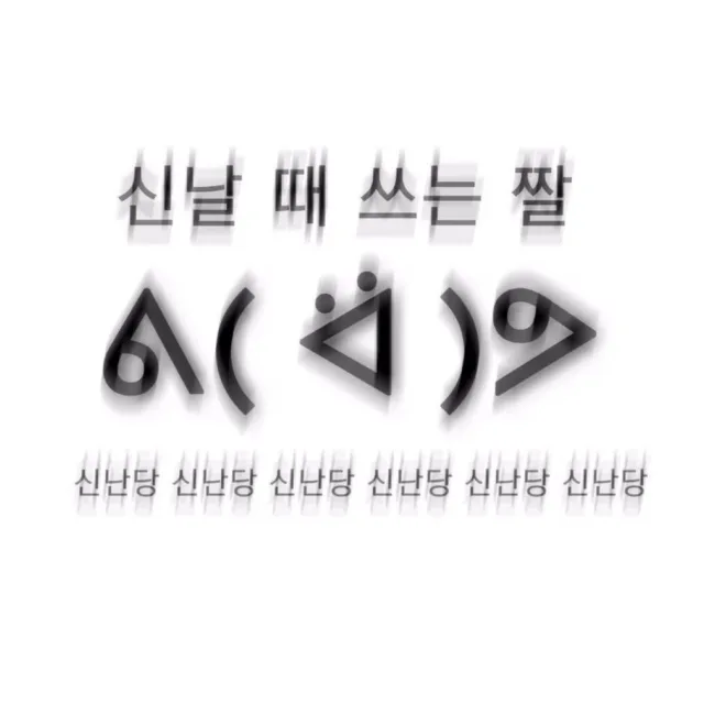 블군