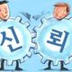 상도4동