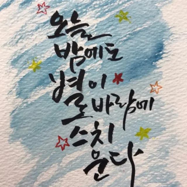 하안동남