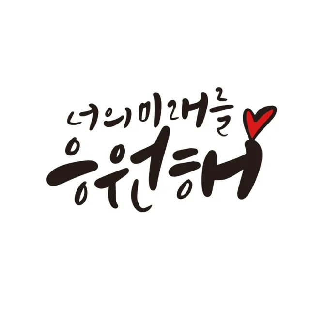 히아신스