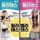 컬쳐연구소필라벨리