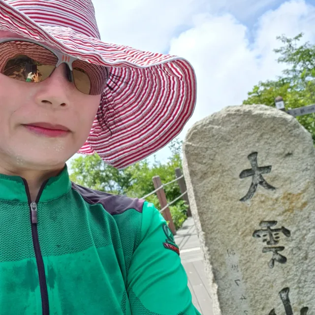 울산썬