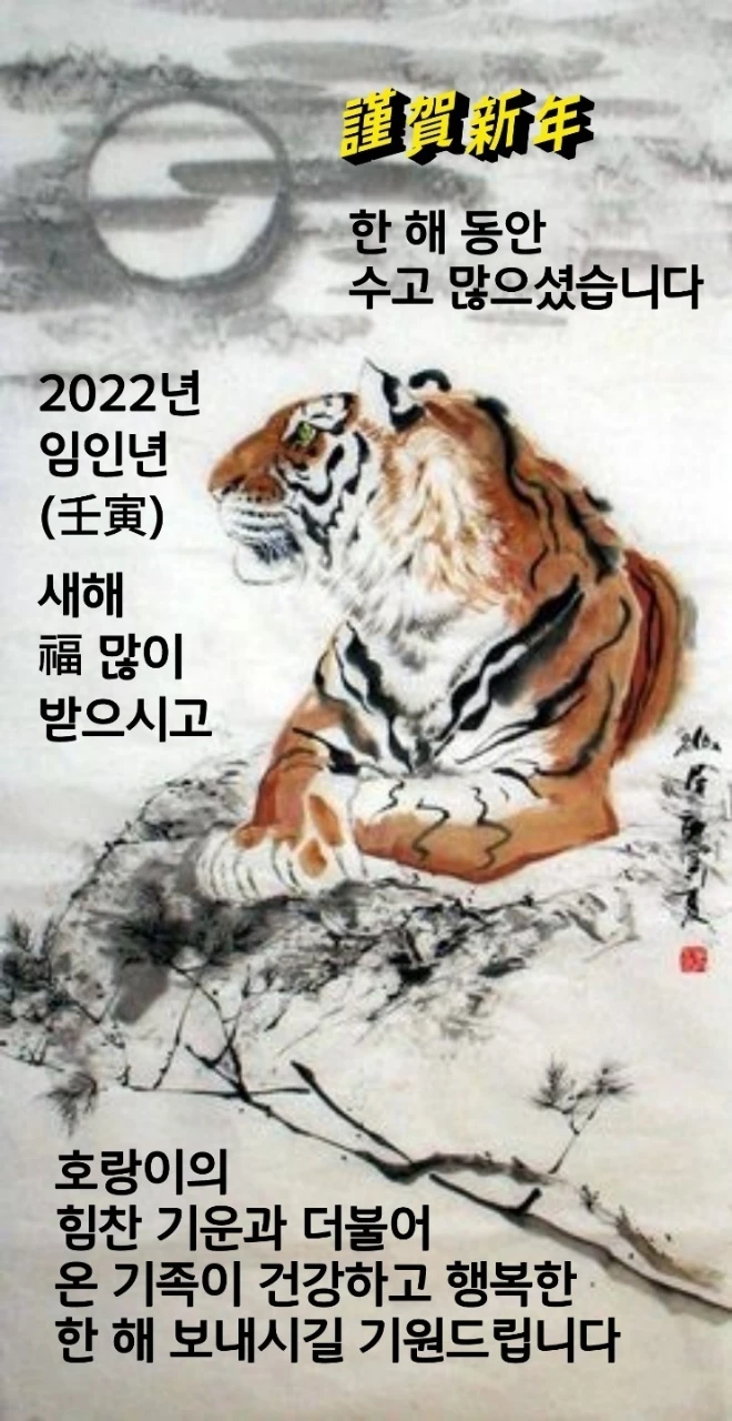 복만이