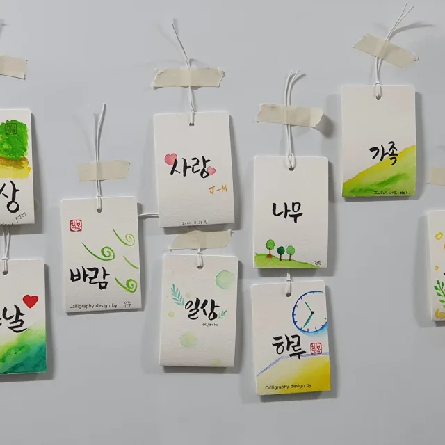 대에박
