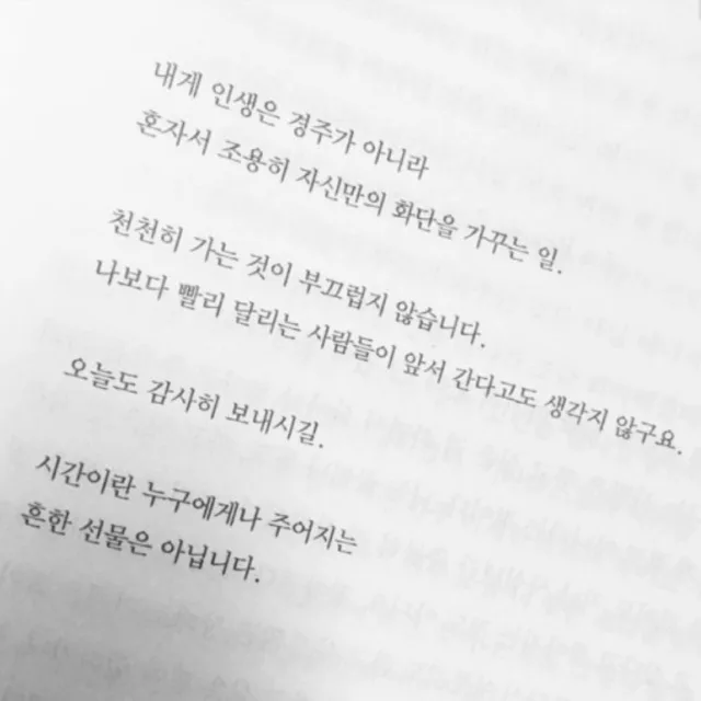 주노쓰