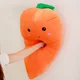 당근주먹