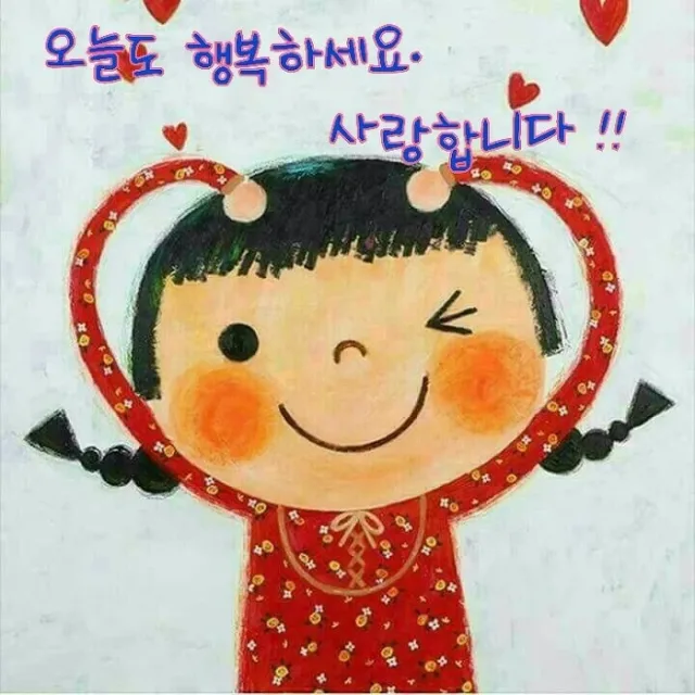 스마일