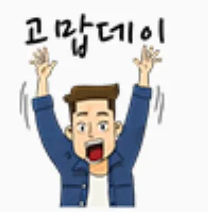 푸렝이