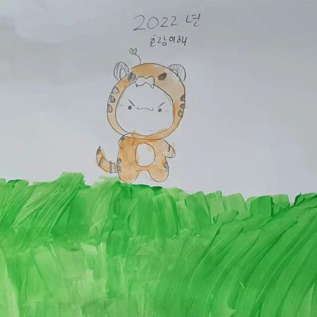 츄잉카피