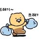 죽전동물주먹