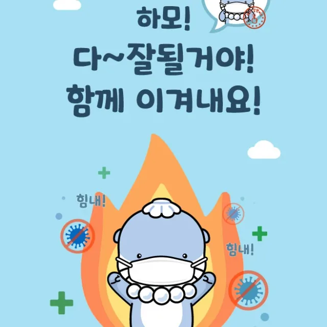 당근홀릭