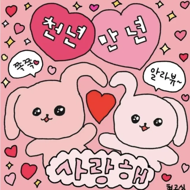 과로gigi
