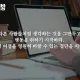 행동하는철학자