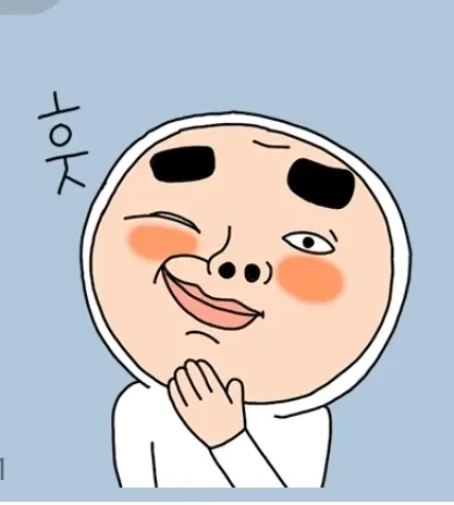 놀고먹는배짱이