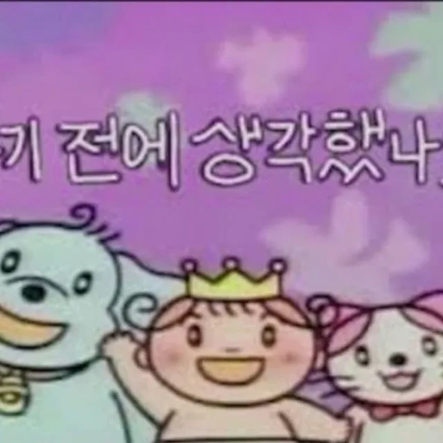 레알