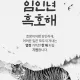 짱가