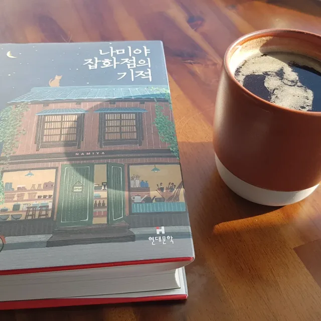 크리스마스