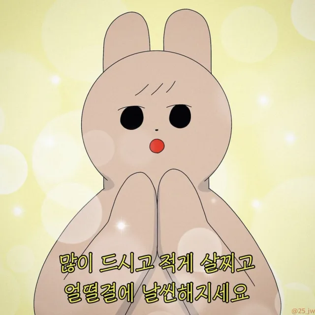 감자조아