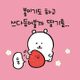김우