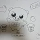 파파