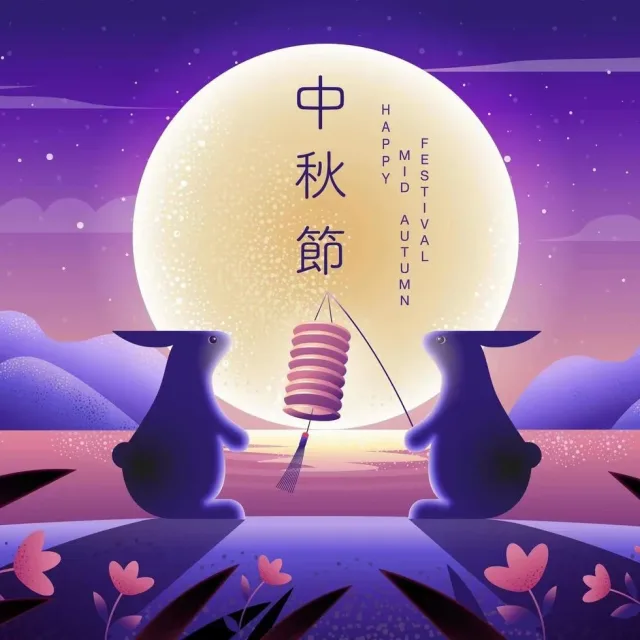 당근연