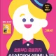 삼성영어오산초점