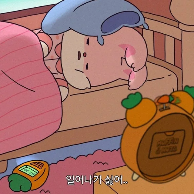 봄가을겨울