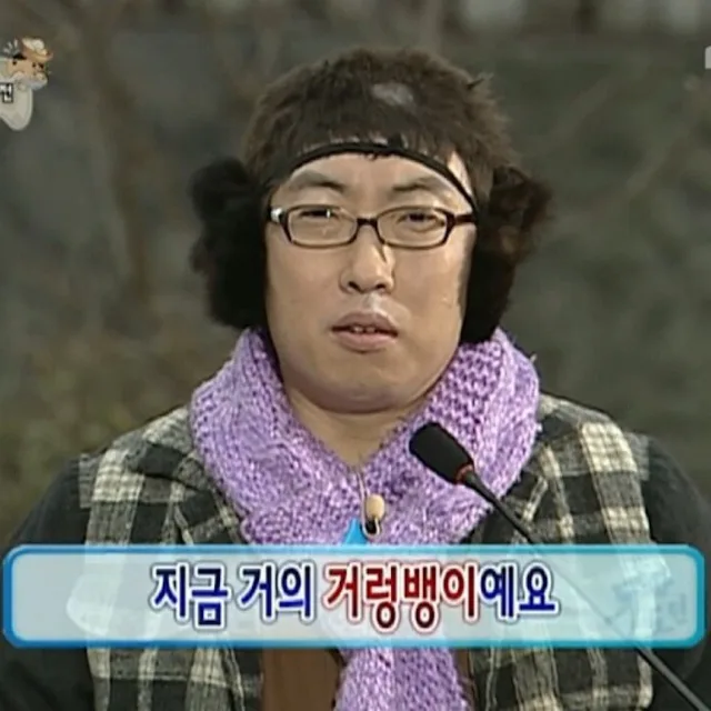봉봉이여라