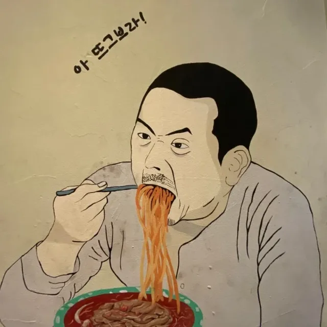 아뜨그브라