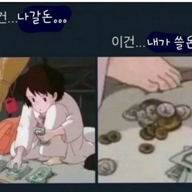 쑤기