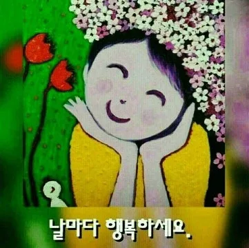 말밥