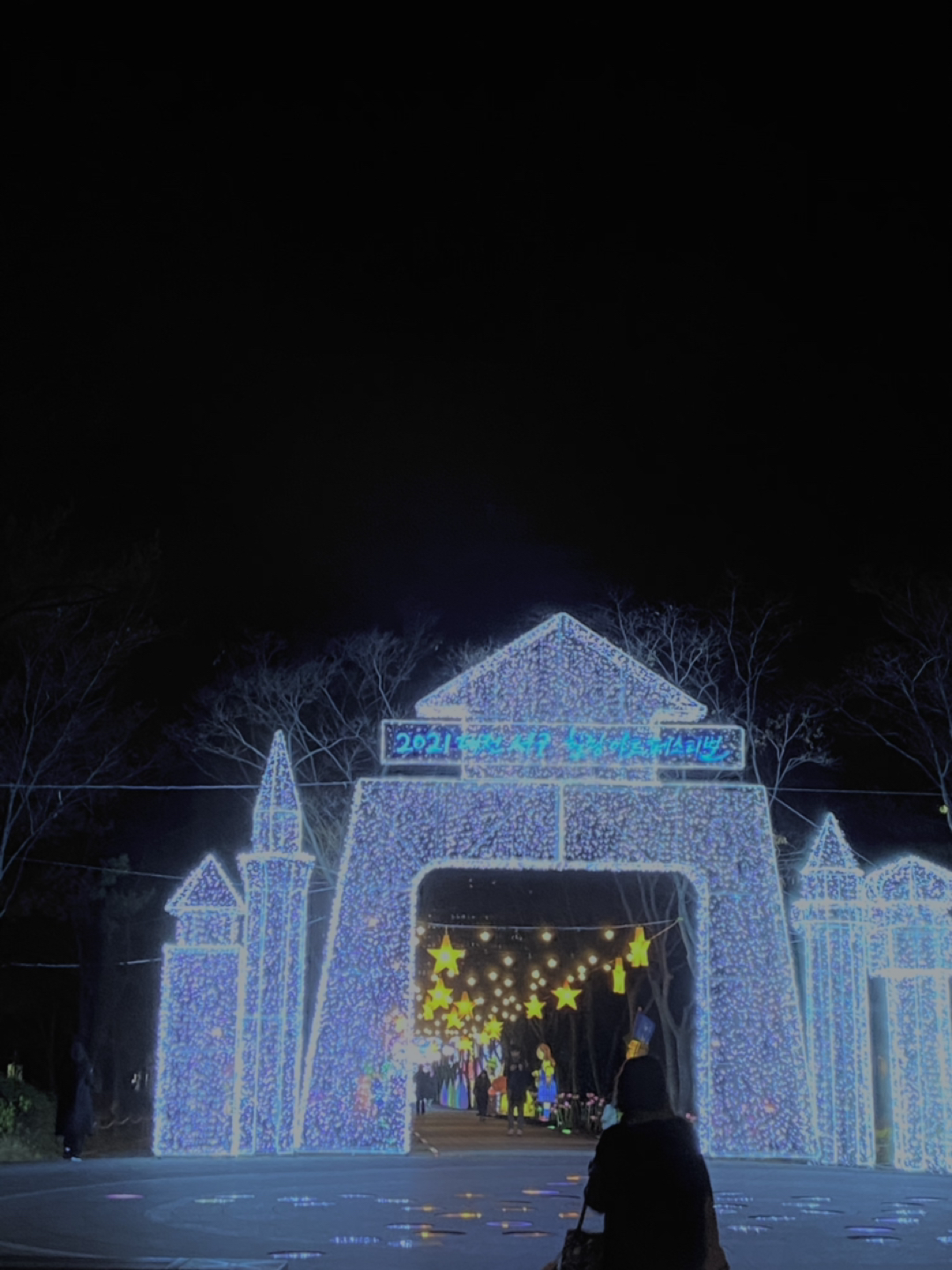 콩콩잉