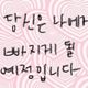 브린리