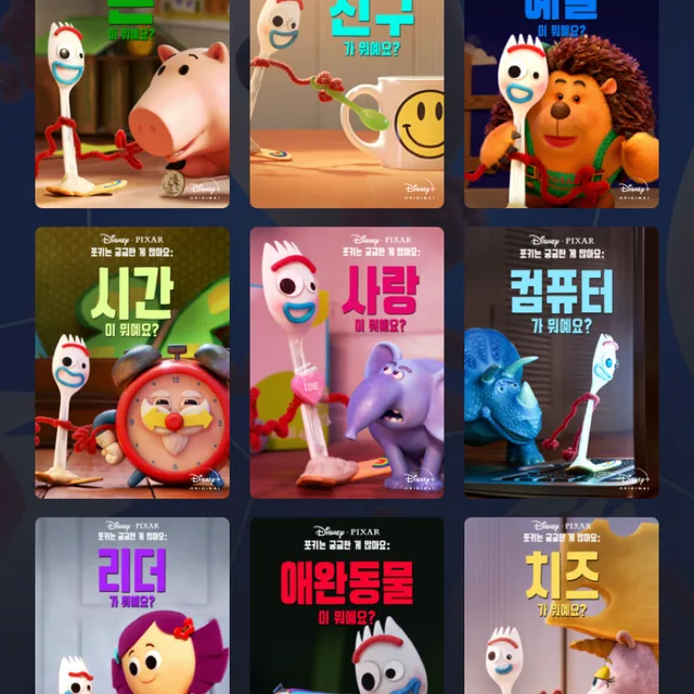빅토리아캐이크